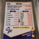 3cm석쇠구이 이미지