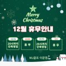 MJ스크린골프 이미지