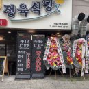 개화산역 이미지