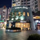 커피명가.아리아 이미지