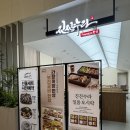 마곡 한정식 맛집 가족모임으로 좋은 진진수라 코엑스마곡점 후기