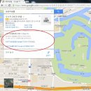 일본여행팁 이것저것 (2. 구글지도를 활용한 일본에서 길찾기(안드로이드 스마트폰 ver)) 이미지