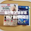 바른약국 | 임신후기 영양제 임산부 복약상담 우수약국 신사 바른약국