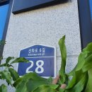 익산주짓수레슬링 러쉬클랜 | [익산 주짓수] 주짓수가 고민이라면? 여기로!