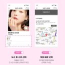 밝은눈안경위드렌즈검단점 이미지