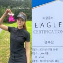 남해 사우스케이프 오너스클럽 | 경수진, 엄지원, 오윤아 여배우들의 남해 사우스케이프CC 골프여행