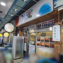 대구 동구시장 참치열전 숙성회 모리아와세 포장 후기 – 비 오는 저녁