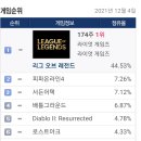 큐PC방 이미지