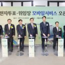 모바일주주 이미지
