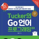 (주)골든엔지니어링