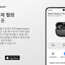 유닛사운드
