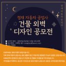 정재자동차공업사 이미지