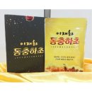 이재화동충하초 이미지