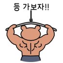 (주)유니크짐 이미지