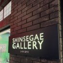 프루프루콜렉터 | 2026 대구 신세계갤러리 'Art and Furniture' 전시 후기 빈티지 가구와 예술이 만난 비비드 레트로 공간
