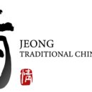 정한의원 네이버블로그