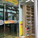 이집밥상 이미지