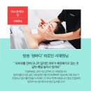 맑은피부관리샵 - 부천시 소사구 안곡로 70 | 맑은피부관리샵