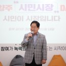 시민시장 이미지