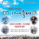 하모리-23 이미지