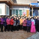 효동경로당 GBN 경북방송