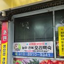 초원식당 | ​[대구 서구 맛집] 만원의 행복! 가성비 터지는 1인 돼지석쇠구이 세트 솔직후기 (초원식당)