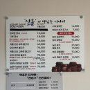김유정역 | 춘천 김유정역 한식 맛집 시루 후기, 가족들과 가기 좋은 한식 맛집 추천