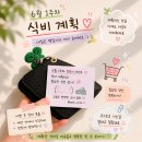 서울우유파동외판원 | 6월 1주차 생활비 맞추기 ㅣ 코스트코 필수템 장보기 후기 ✍️
