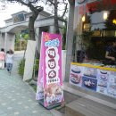 행복나무떡방 이미지