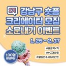 숏폼 크리에이터 이미지