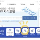 배움의진학원