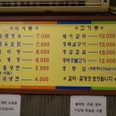 최부자숯불돼지갈비 이미지