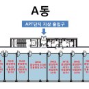 호암힐데스하임아파트 Daum카페