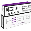 히츠