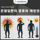 둔산한빛내과의원 이미지