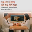 연세라곰치과의원 | 비전동 치아교정 덧니 교정으로 인상과 건강을 함께 잡으세요