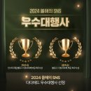 전주애드다