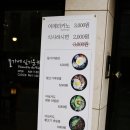 광교종합사회복지관 5층 강당 | 샵]수원 경기대학교 광교역 가볼만한곳: 스타벅스...명란비빔밥/고베맨숀 와규맛집 종합사회복지관 부근