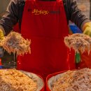 터미널토굴새우젓 이미지