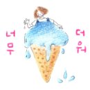 더웨이닝커피사천 이미지