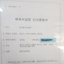 남강골프연습장 이미지