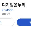 파랑약국 이미지