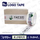 한길인쇄 - 창원시 성산구 외동반림로138번길 30 | 한길인쇄
