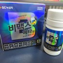 정담은약국 | [공지] 같은 비타민B 아닌가? 비맥스 메타정만 찾는 이유 따로 있었습니다 가격후기