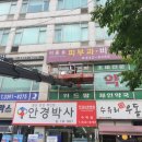 가가스카이