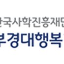 부경대학교 행복기숙사 이미지