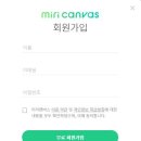 미리캔버스 이미지