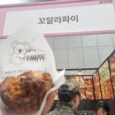 은설전통수제디저트 네이버블로그