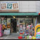 종합타올광고사