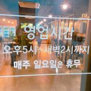 교리436 네이버블로그